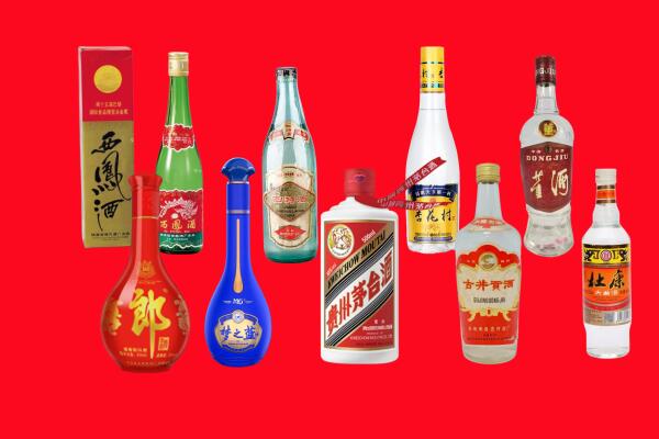 昌平区回收名酒.jpg